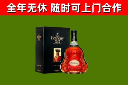 巩义回收轩尼诗多少钱