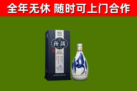 巩义烟酒回收汾酒.jpg