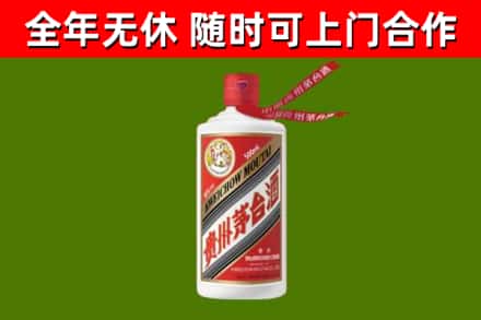 巩义烟酒回收飞天茅台酒.jpg