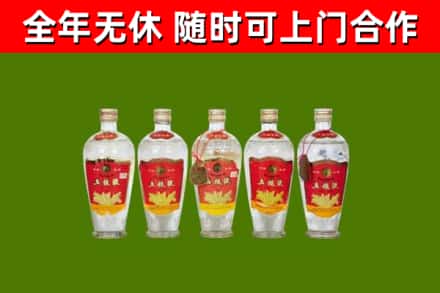 巩义回收老五粮液