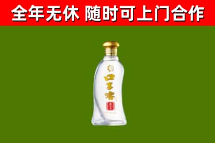 巩义回收口子窖