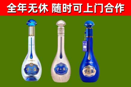 巩义回收梦之蓝
