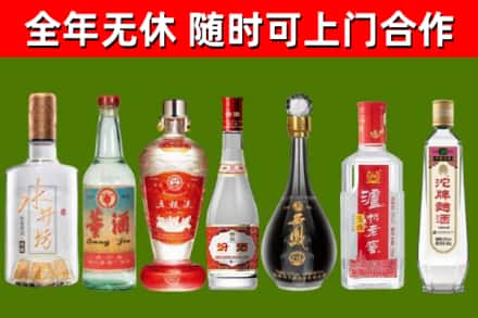 巩义回收名酒