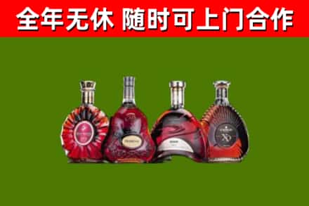 巩义烟酒回收洋酒.jpg