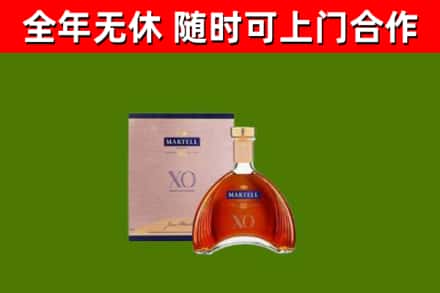 巩义烟酒回收马爹利洋酒.jpg